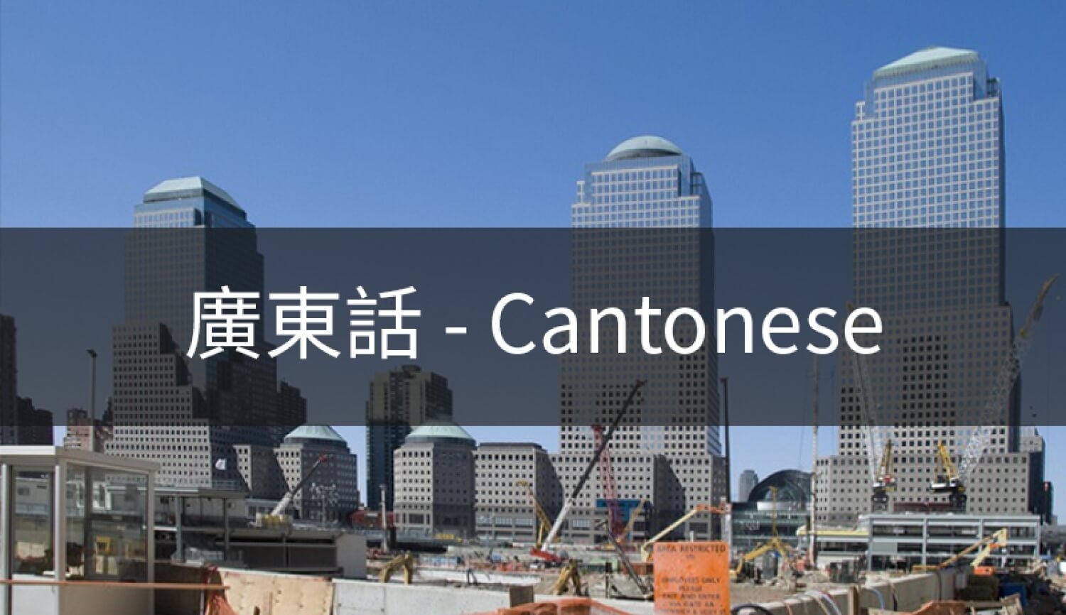Cantonese