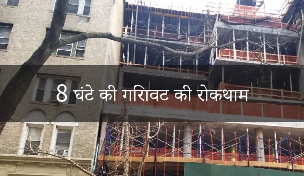 8 घंटे की गिरावट रोकथाम पाठ्यक्रम का ऑनलाइन प्रशिक्षण